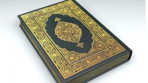 IMAGE - Quran