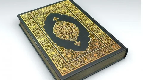 IMAGE - Quran.jpg